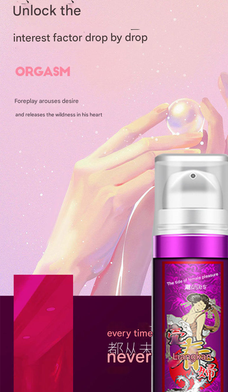 安可研壳春妇女性快感液15ml
