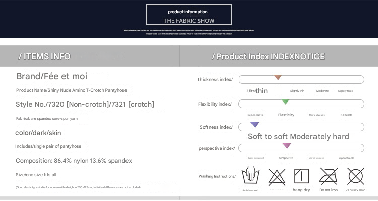 霏慕连裤丝袜7320 黑