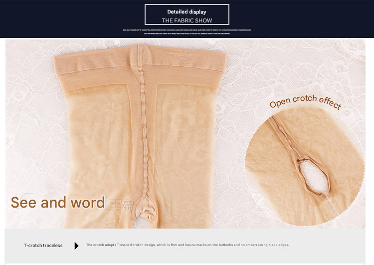 霏慕连裤丝袜7320 黑