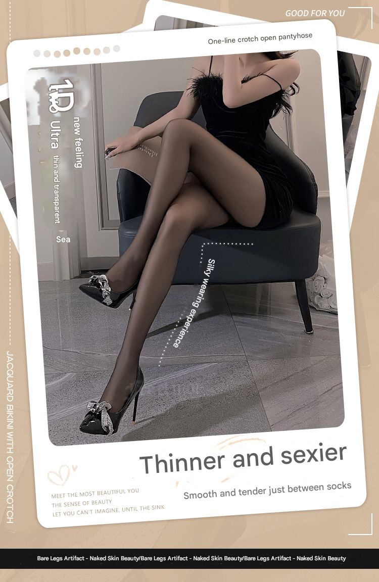 霏慕连裤丝袜7349 黑