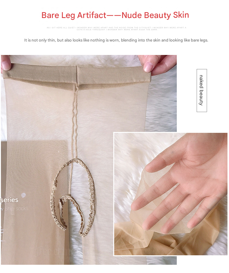 霏慕连裤丝袜7349 黑