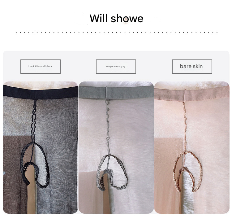 霏慕连裤丝袜7349 黑