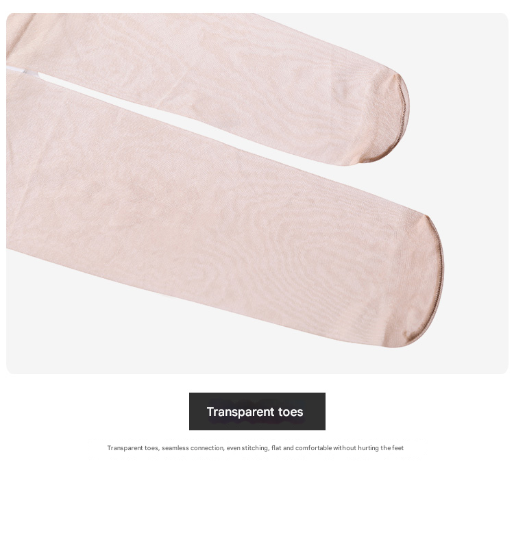 霏慕连裤丝袜7349 黑