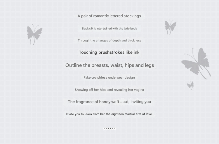 霏慕连身丝袜7507黑