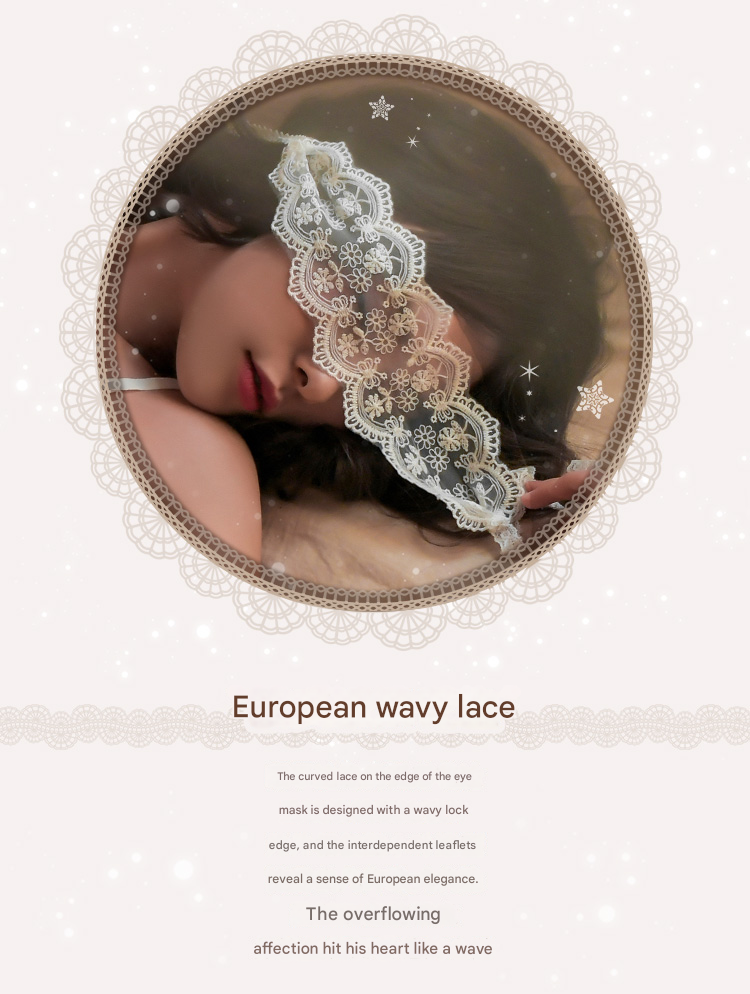 霏慕蕾丝眼罩7687黑