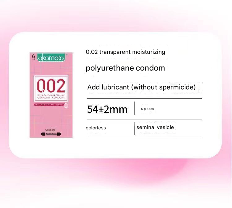 冈本聚氨酯-0.02透明水润 6片装(新)