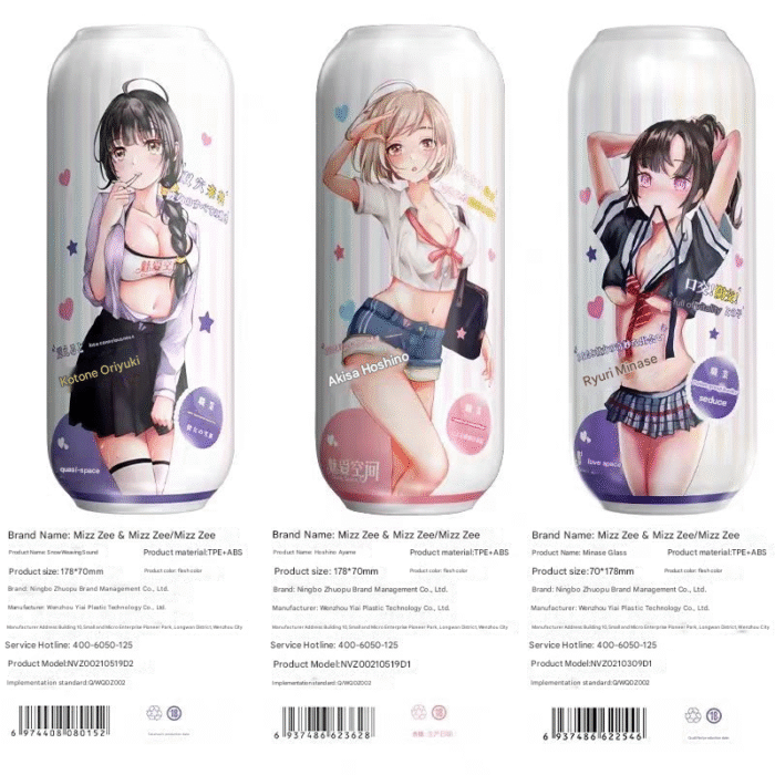 谜姬魅爱空间星野明纱飞机杯 - 图片 6