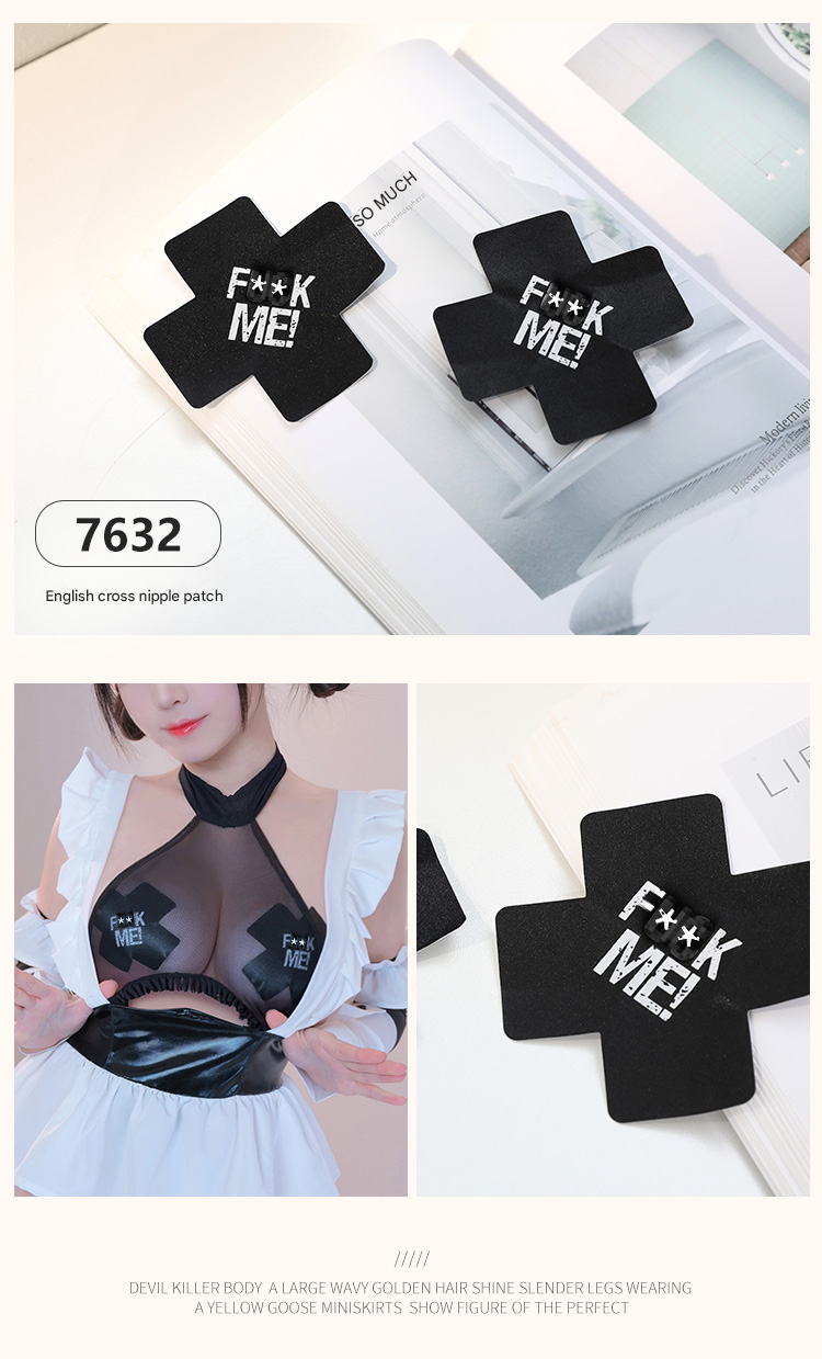 霏慕FUCK ME乳贴7632 黑