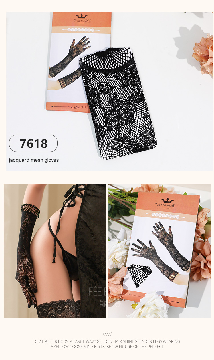 霏慕FUCK ME乳贴7632 黑