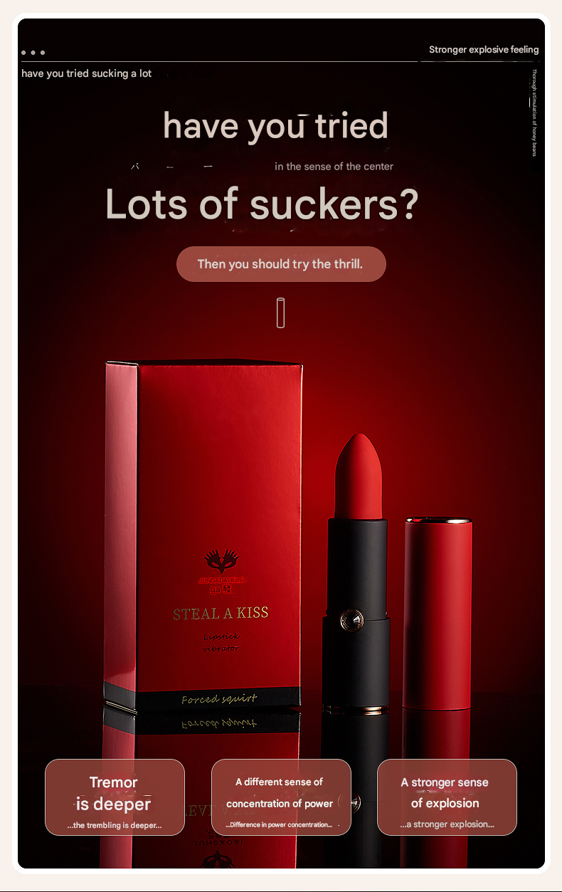 君岛爱偷吻口红激颤器