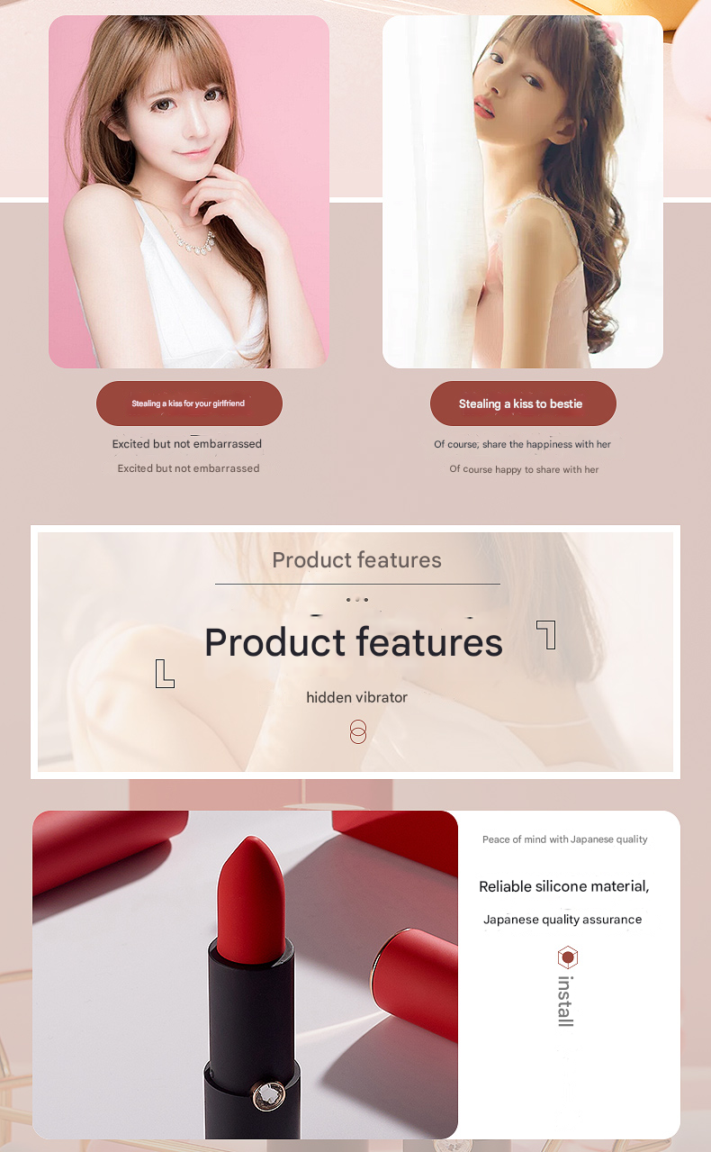 君岛爱偷吻口红激颤器