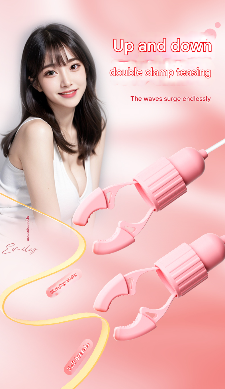 来乐乳夹+舌舔蛋(USB款)
