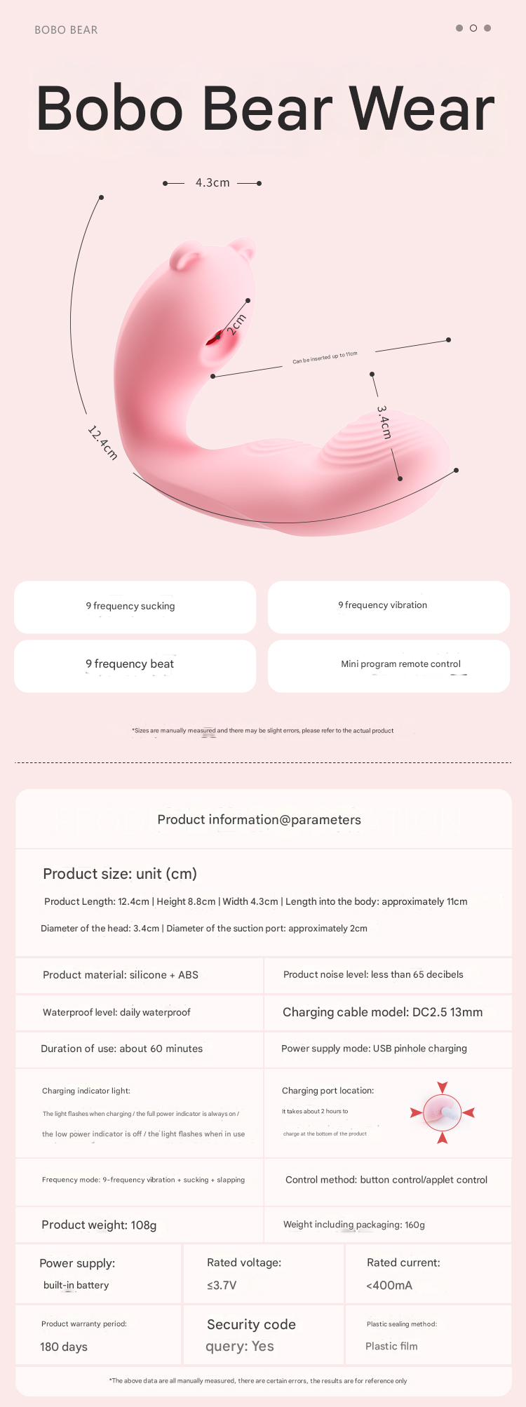 谜姬啵啵熊小程序-青春粉