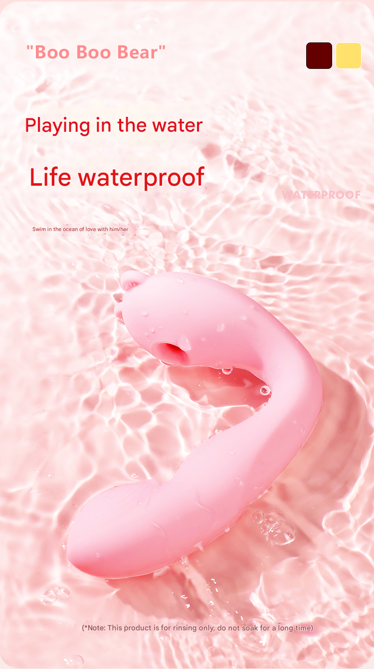 谜姬啵啵熊小程序-青春粉