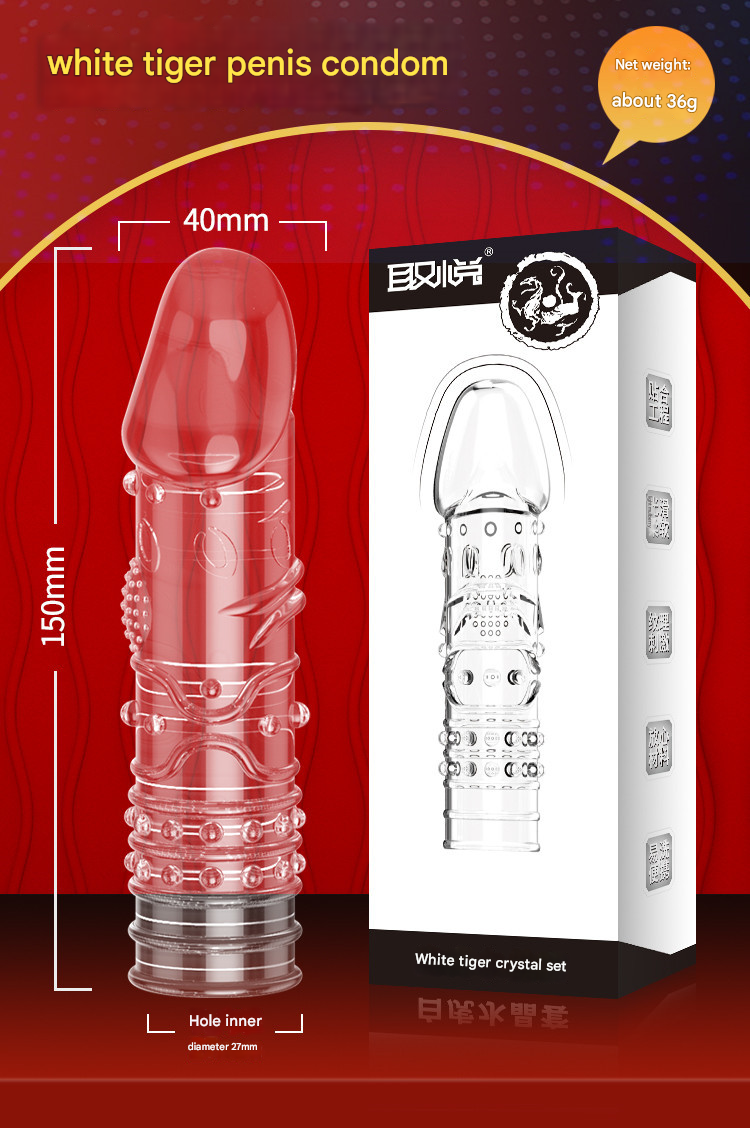 取悦水晶套-朱雀