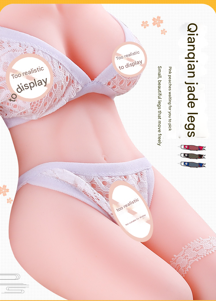 谜姬姿势皮纹名器天海莉（升级款）