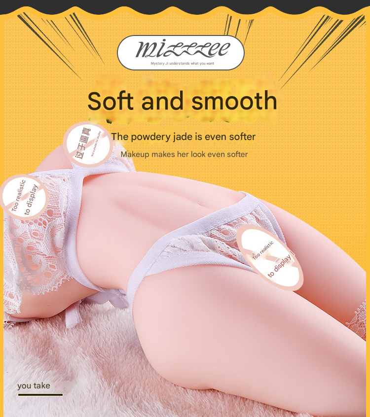 谜姬姿势皮纹名器天海莉（升级款）