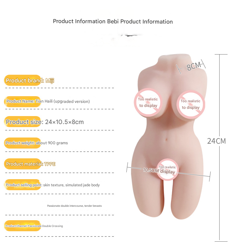 谜姬姿势皮纹名器天海莉（升级款）