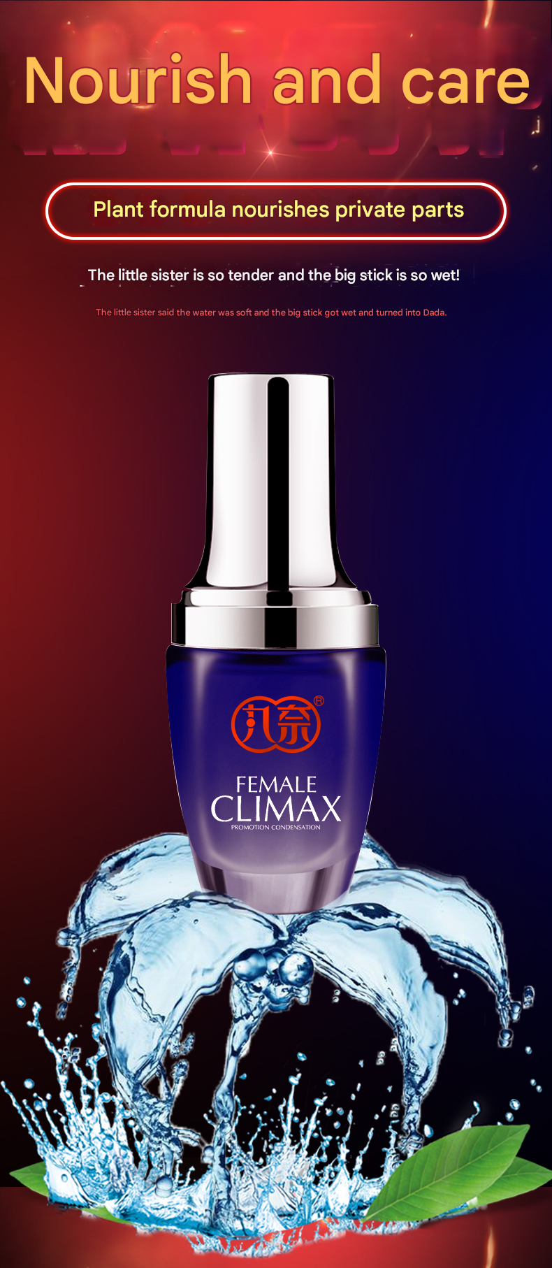 丸奈One Night系列女性快感增强液20ml-焕潮款