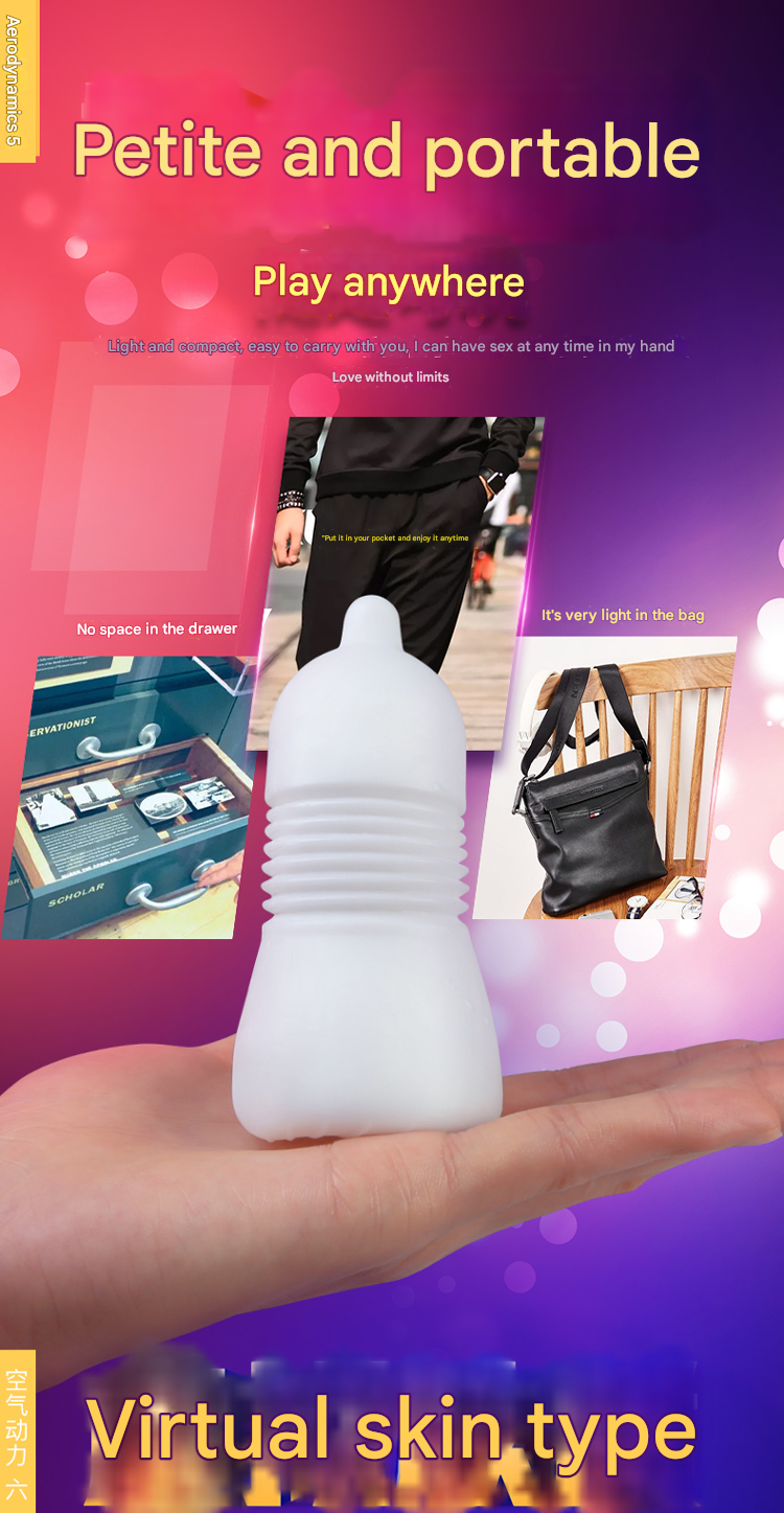 雷霆leten奶头乐吮慰胶飞机杯