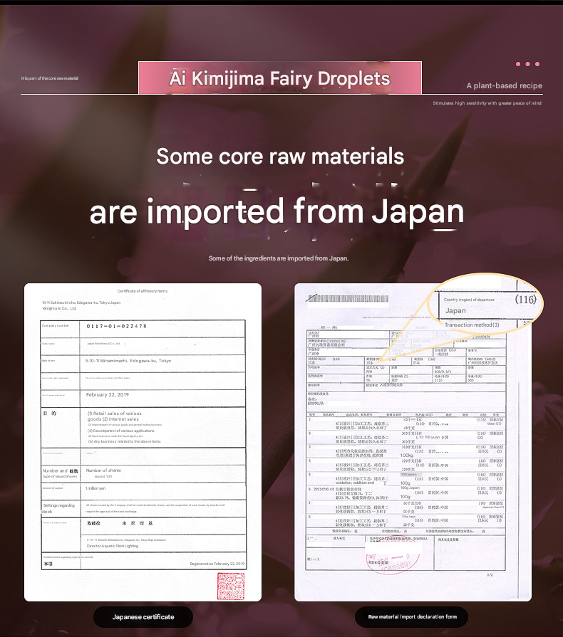 君岛爱妖精の水滴 快感精华液（单支装）