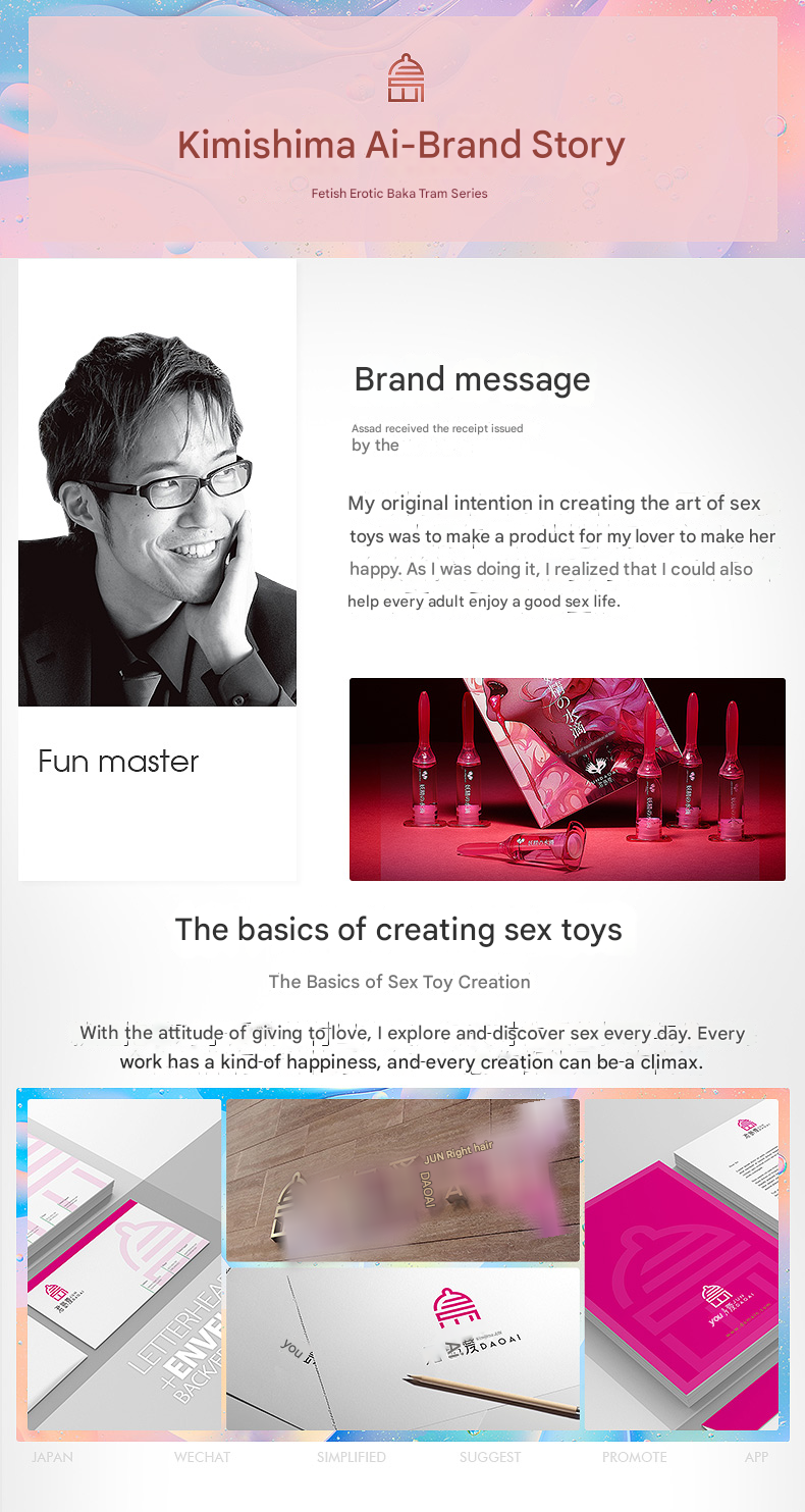 君岛爱妖精の水滴 快感精华液（单支装）