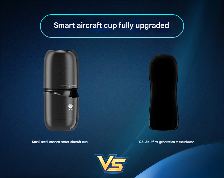 GALAKU-小钢炮详情页-静态版