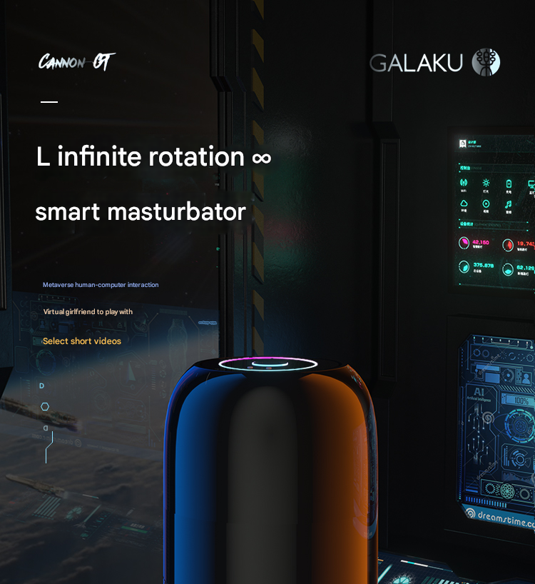 GALAKU-小钢炮详情页-静态版