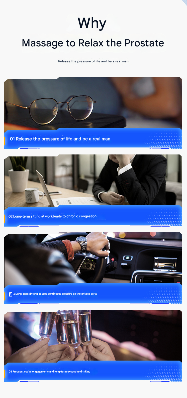 谜姬强森前列腺按摩器APP款