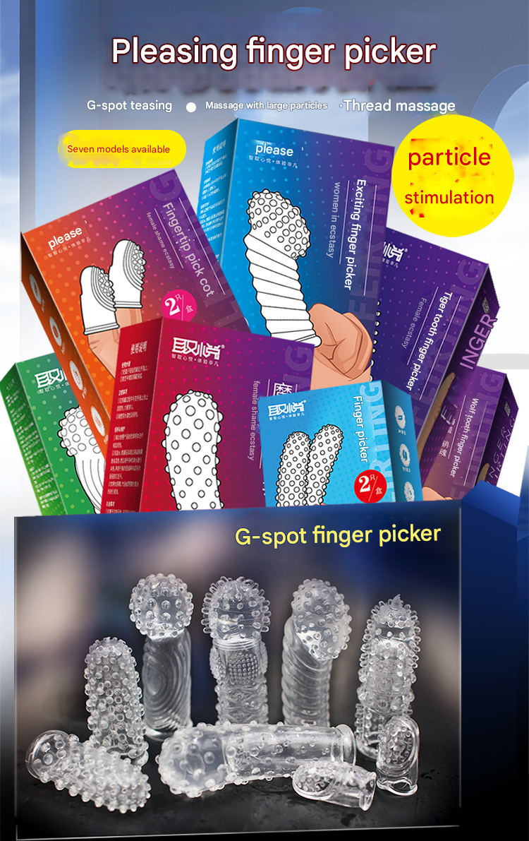 取悦 扣指套 2只装