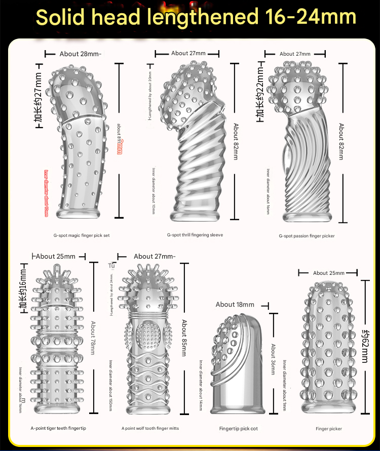 取悦 扣指套 2只装