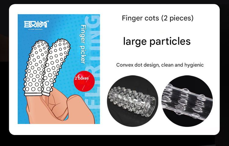 取悦 扣指套 2只装