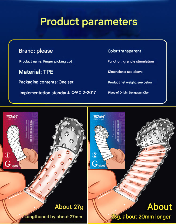 取悦 扣指套 2只装