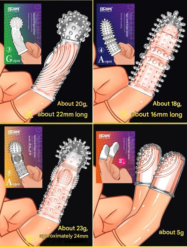 取悦 扣指套 2只装