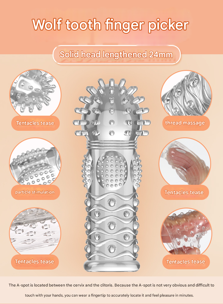取悦 扣指套 2只装