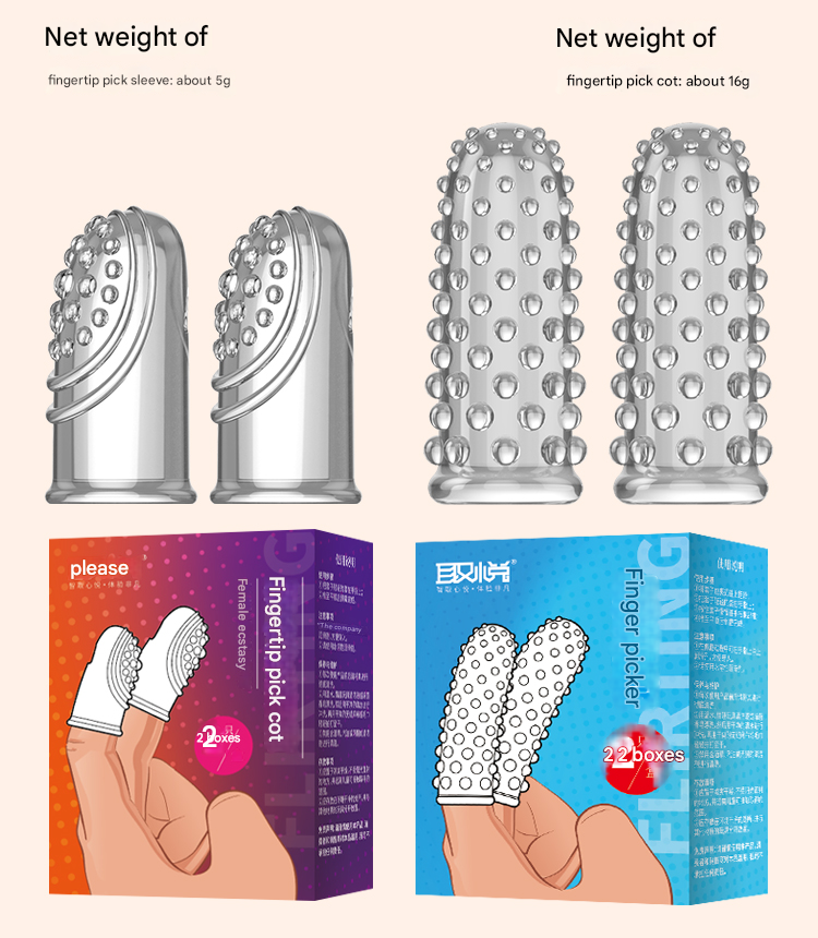 取悦 扣指套 2只装