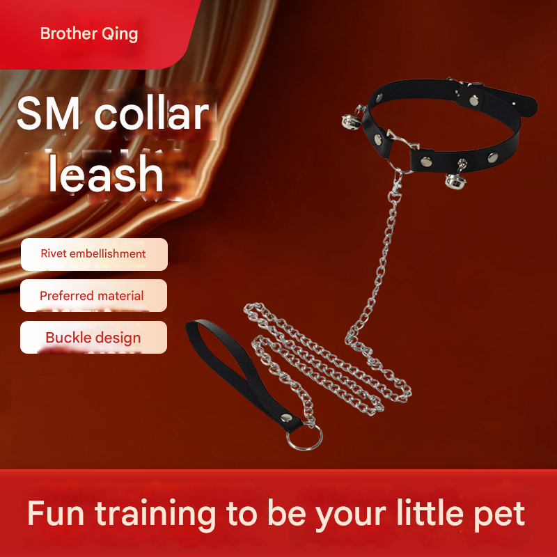 擎哥SM项圈+牵引链金属黑色款
