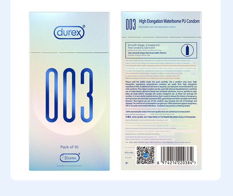 003高延伸水性聚氨酯-10只