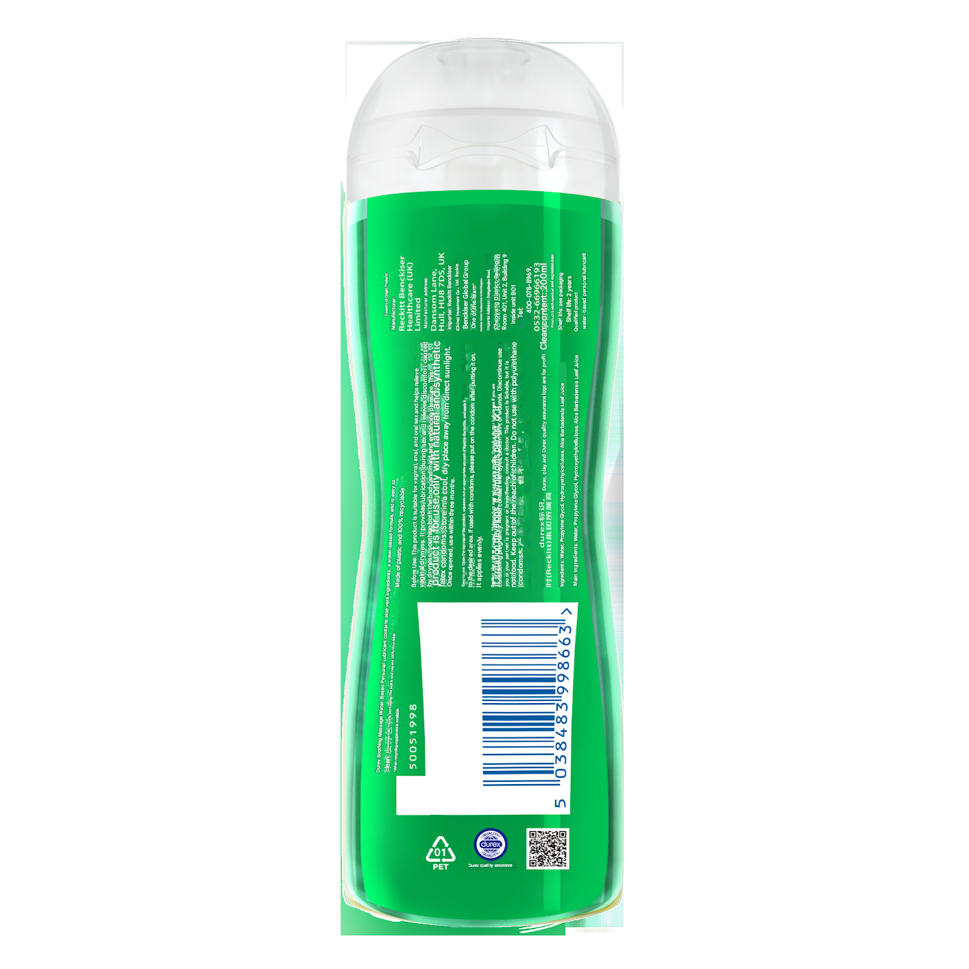 杜蕾斯舒缓按摩二合一人体润滑剂200ml