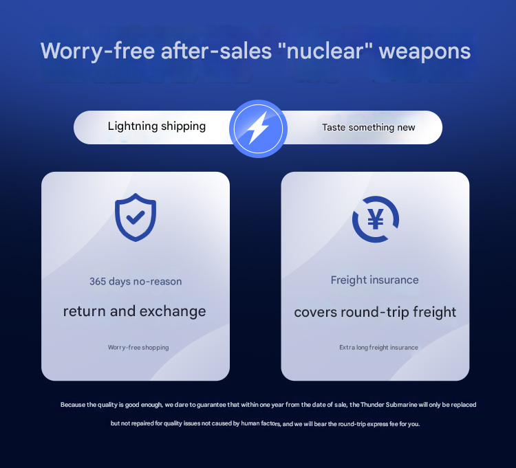 雷霆leten潜航电动飞机杯