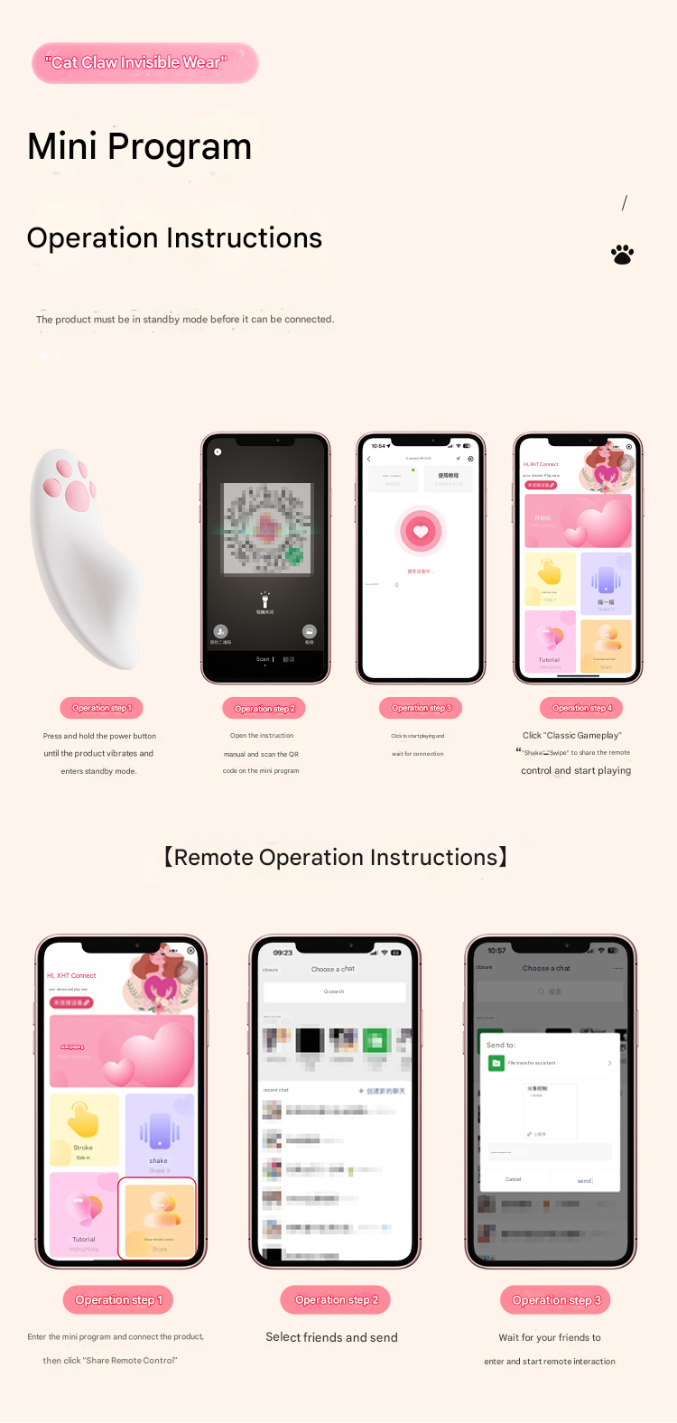 谜姬萌喵不插入-小程序-珍珠白