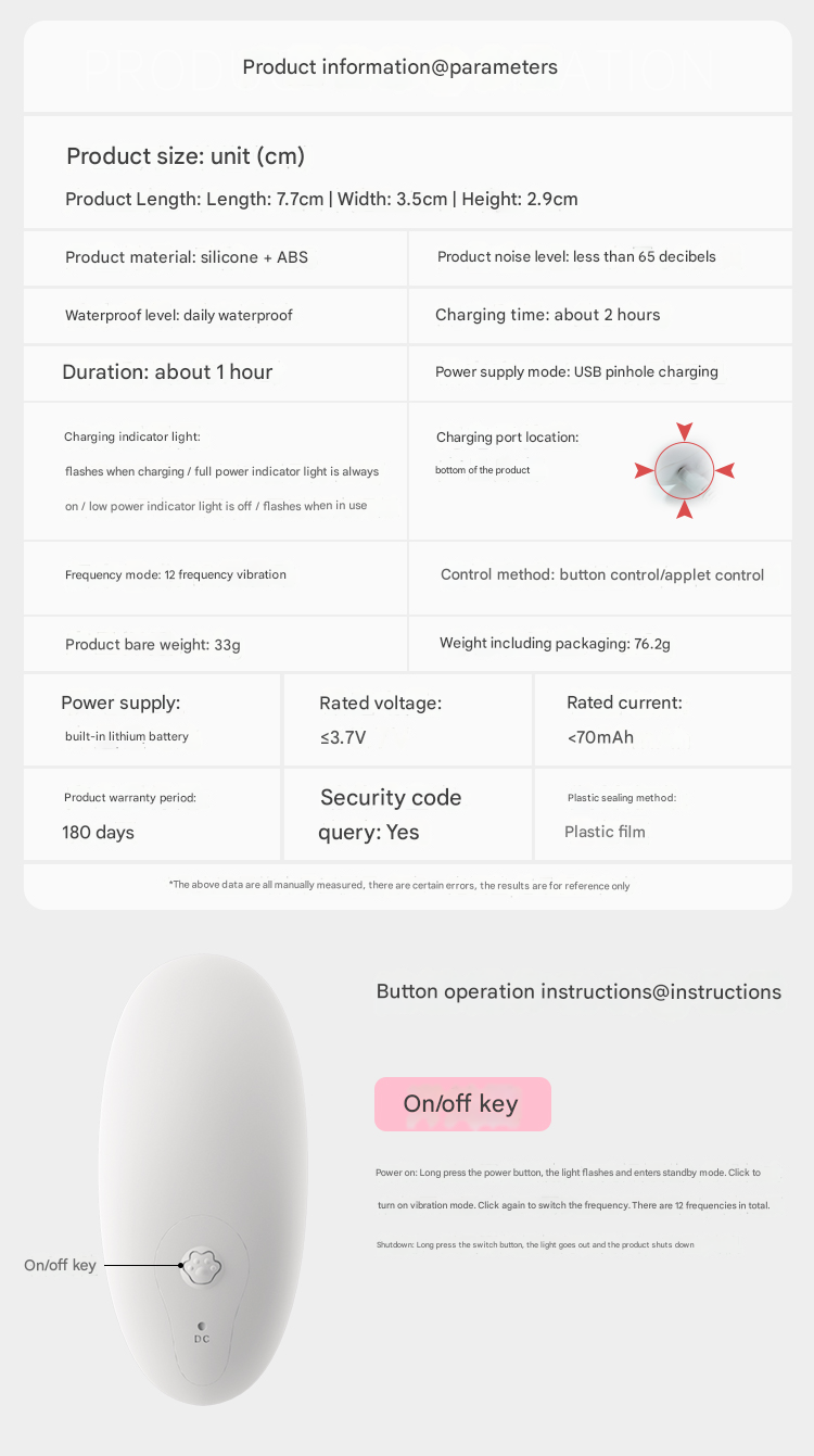 谜姬萌喵不插入-小程序-珍珠白