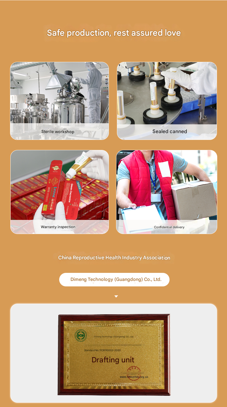 呈绿达克罗宁白金版20g