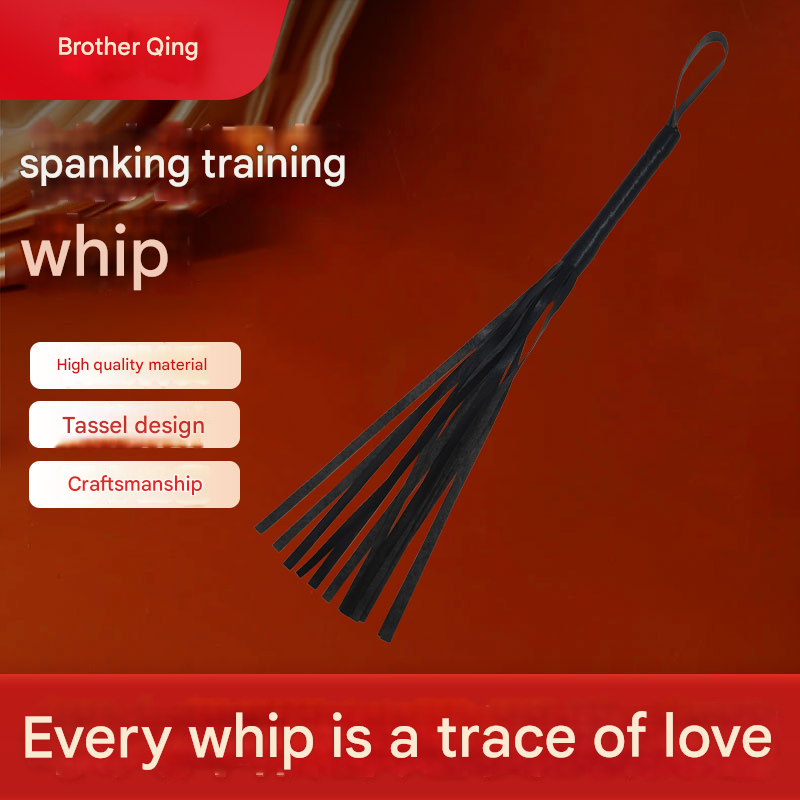 擎哥SM小皮鞭黑色款55cm