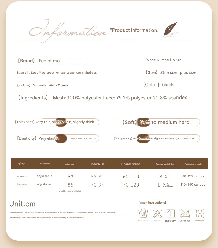 霏慕网纱透视吊带裙女7832