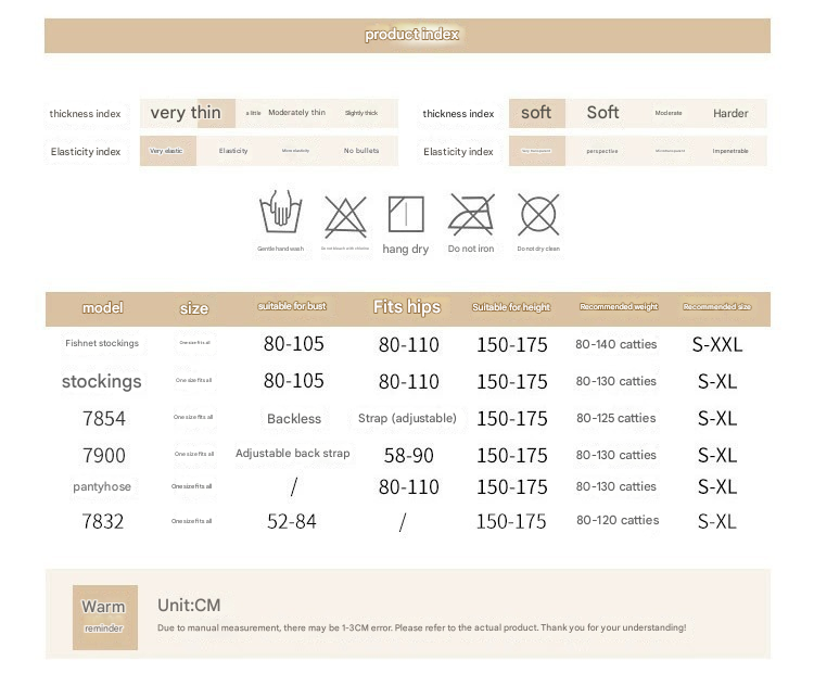 霏慕开裆连身袜7540