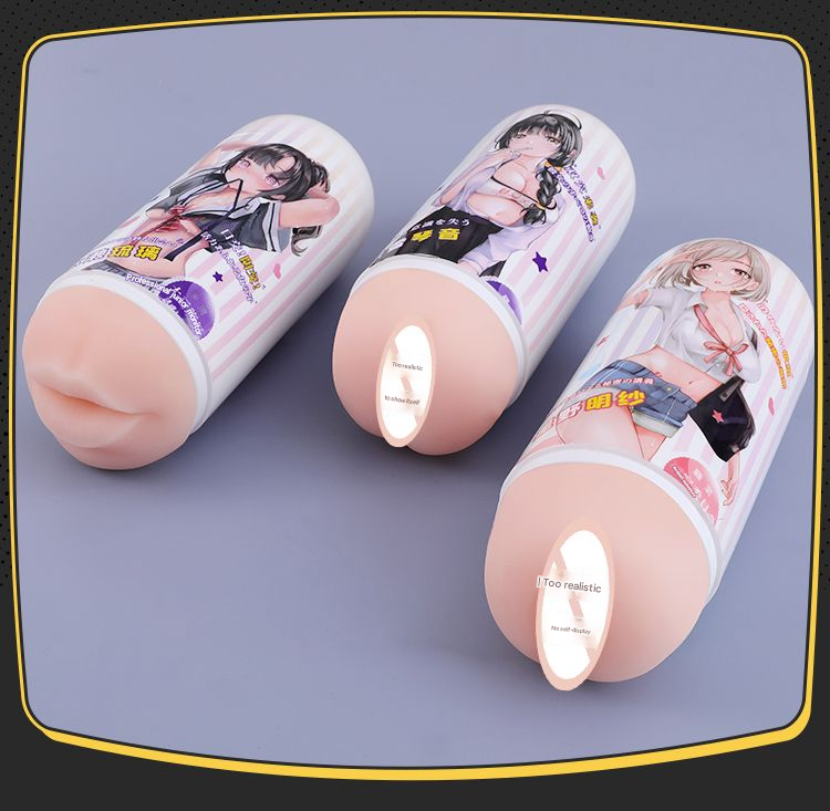 谜姬魅爱空间星野明纱飞机杯
