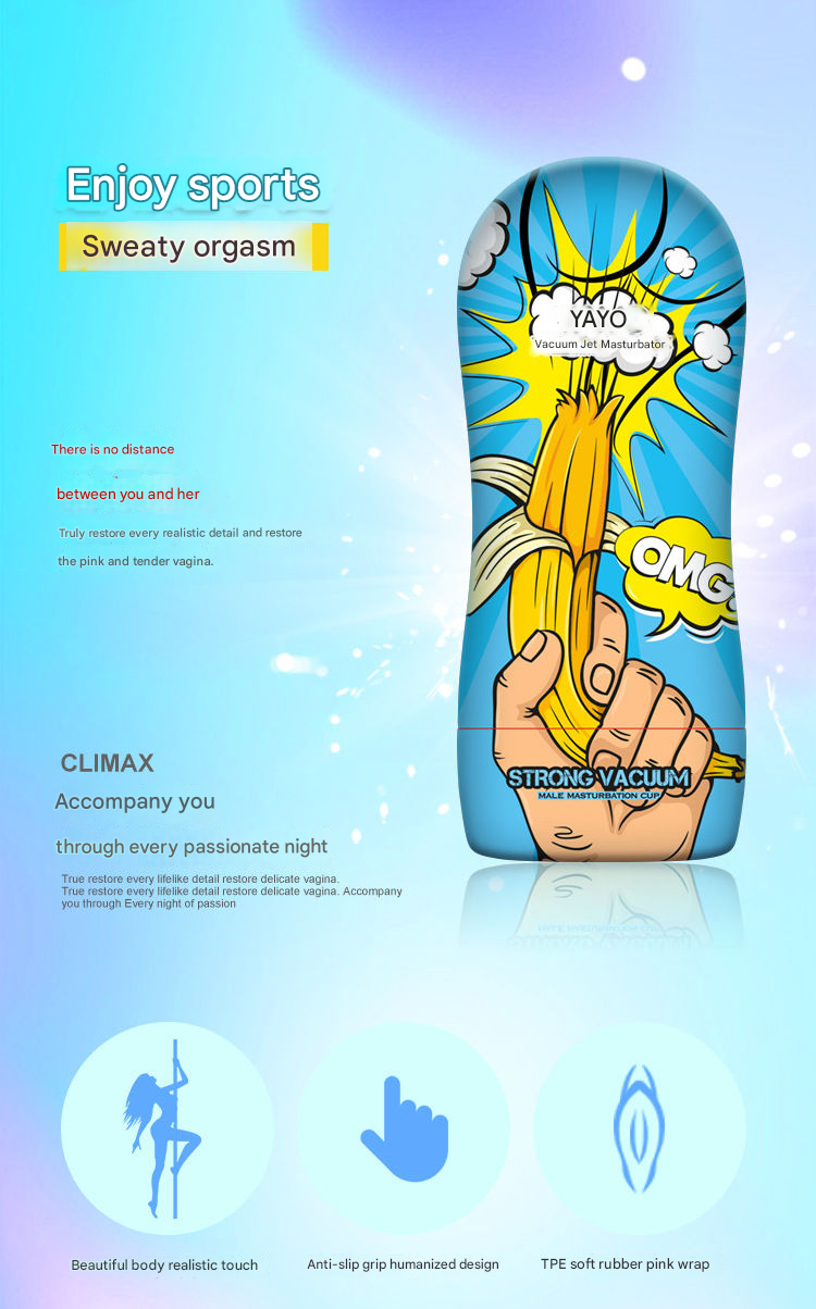 亚优真空激射飞机杯蓝色