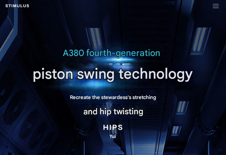 雷霆A380四代飞机杯