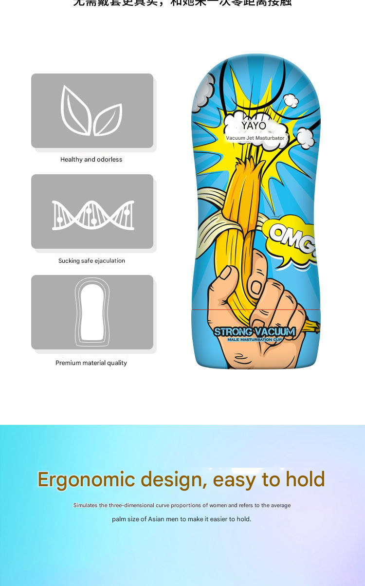 亚优真空激射飞机杯黄色